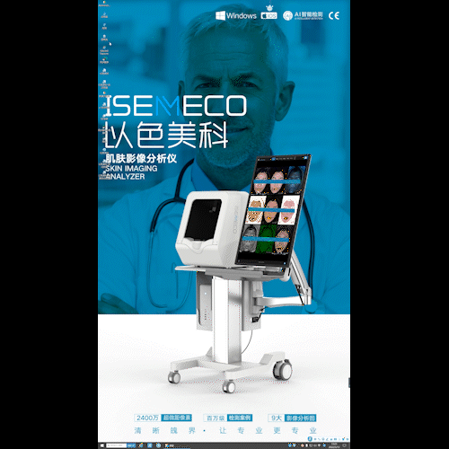 Mc-2600 竖屏交互功能