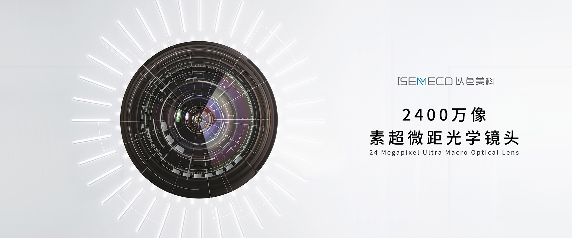 MC-2600肌肤影像分析仪